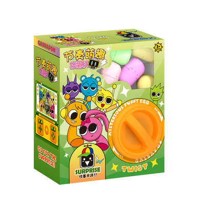 【新品推荐】节奏盒子扭蛋机盲蛋