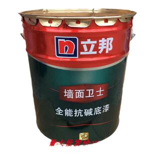 立邦漆墙面卫士全能抗碱内墙底漆18L内墙漆原装正品加量不加价