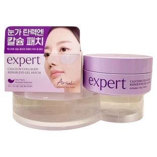 韩国ariul艾藜儿胶原蛋白修复眼贴紧致提拉淡细纹黑眼圈颈部眼膜
