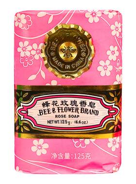 老上海蜂花玫瑰皂洗脸洗澡经典