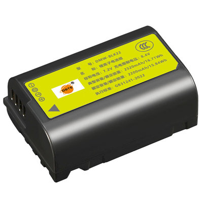 【国家3C认证】S52GH6电池blk22