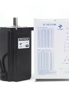 86三相高压220v步进电机驱动器