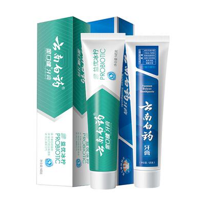 云南白药牙膏留兰冰柠组合265g