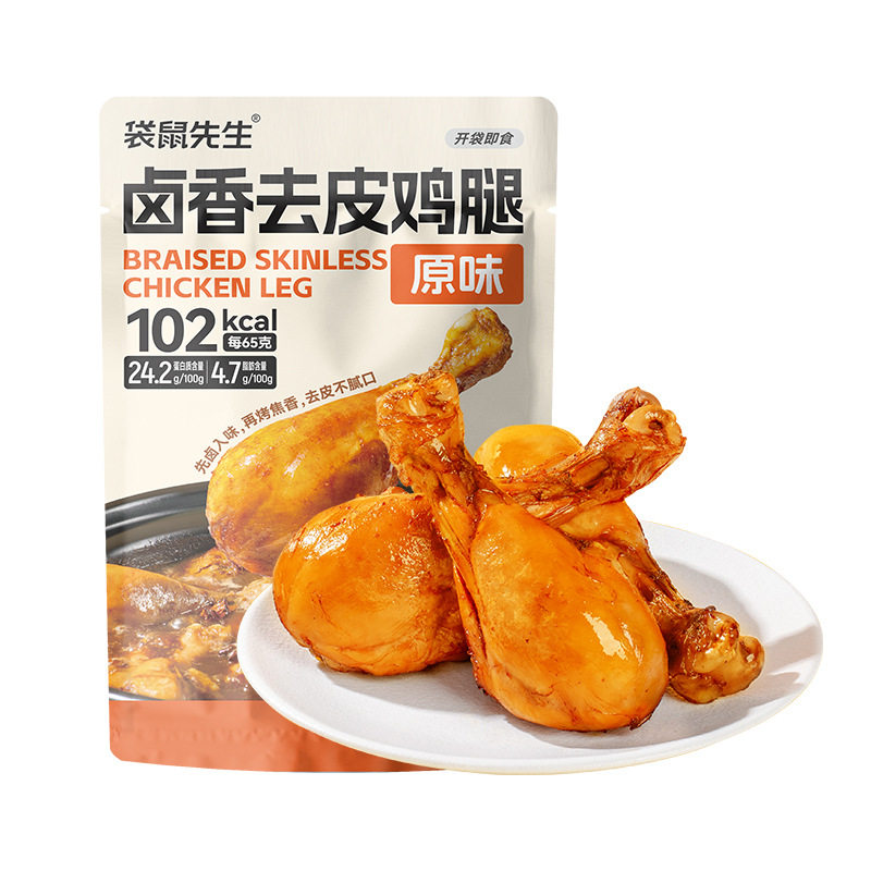 袋鼠先生去皮鸡腿即食高蛋白低卡