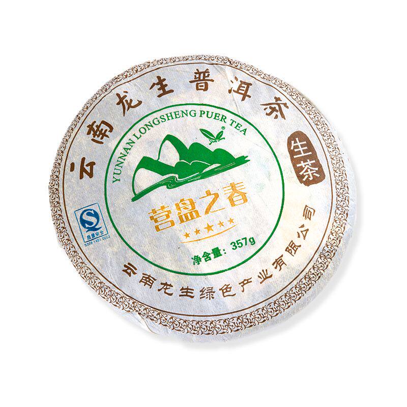 龙生07年五星营盘普洱茶普洱生普洱