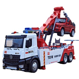 超大号双钩清障救援车合金工程车模型儿童玩具拖车吊车男孩小汽车