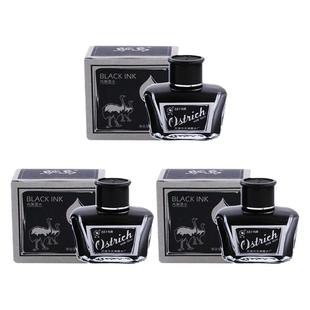 1瓶包邮国货精品鸵鸟新5系钢笔墨水551 552553 555碳素黑蓝黑正品