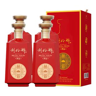 年货(酒厂发货)刘伶醉酒林藏鸿运礼盒浓香型白酒52度粮食酒送礼