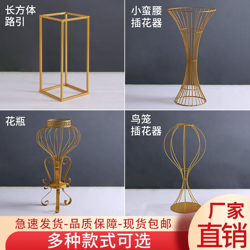 婚庆铁艺花架结婚路方框金色造型道具装饰摆件布置架子引花柱婚礼