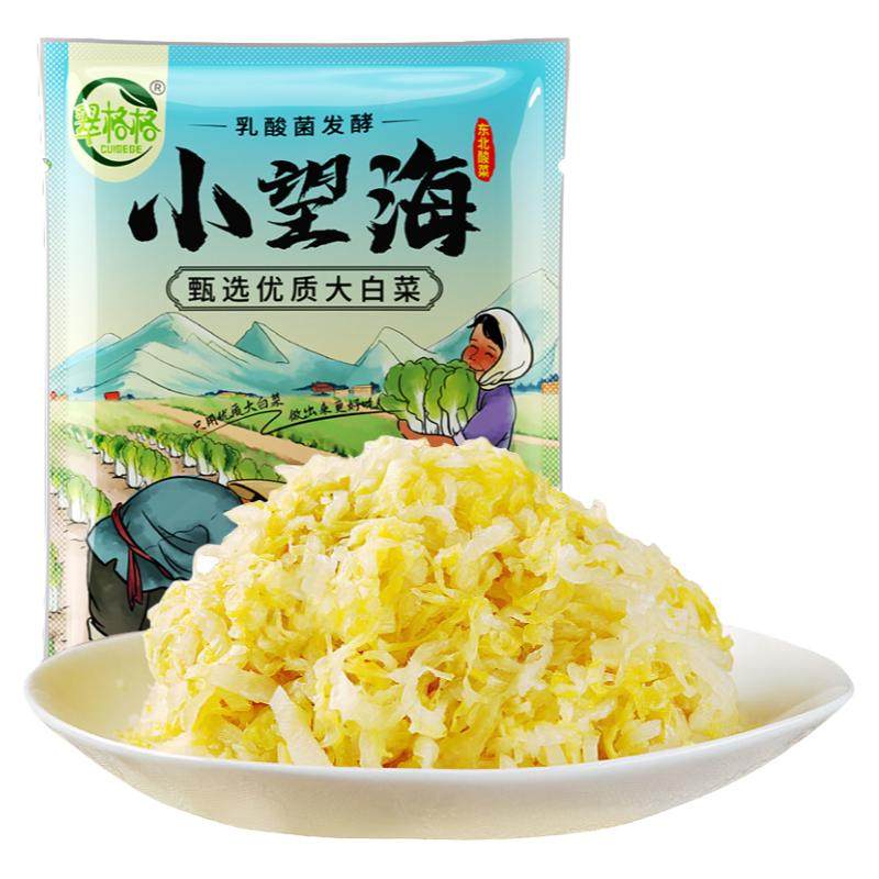酸菜正宗东北酸白菜袋装无添加剂大白菜农家大缸腌制泡菜整箱商用