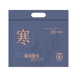 泡脚药包去湿气排毒助睡眠艾草叶生姜花椒红花中药非祛湿寒足浴包