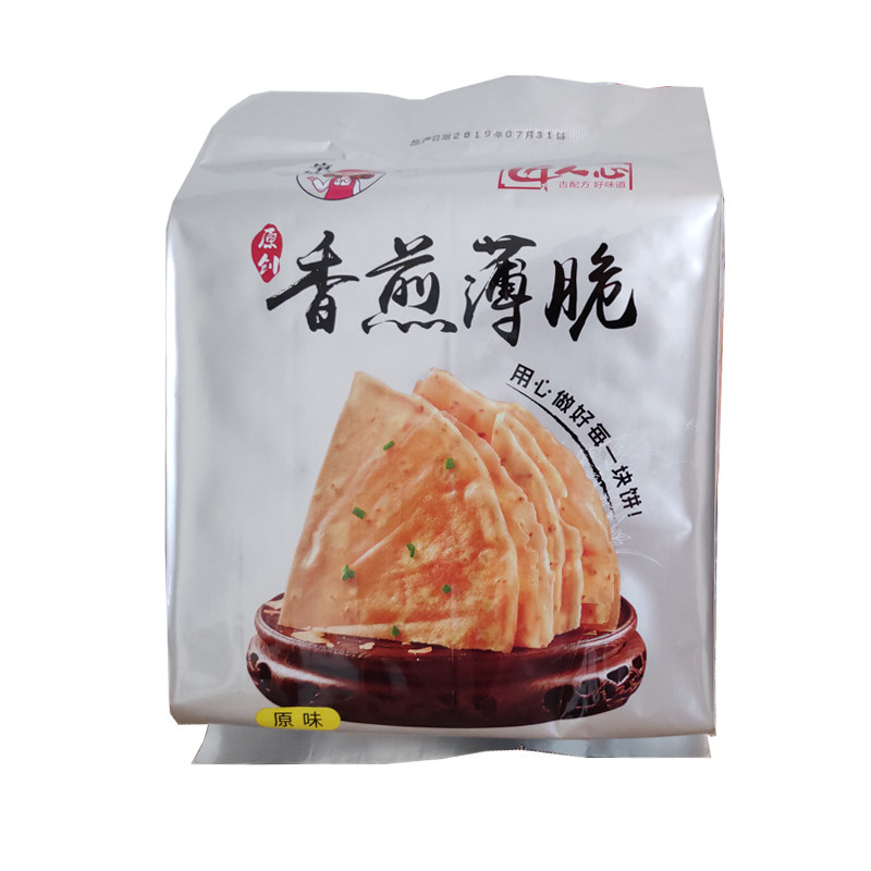 卓宴老长沙香煎薄脆原味125g餐馆酒店菜点心休闲零食饼干