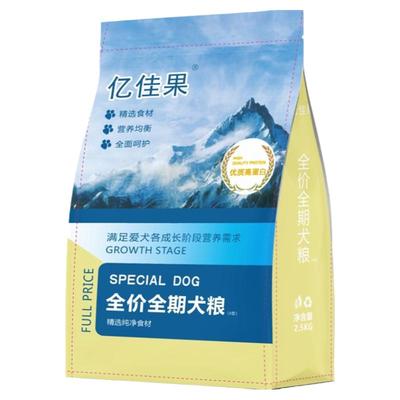 农村土狗狗粮10斤装幼犬通用