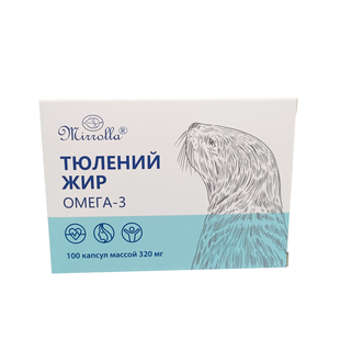 海豹油俄罗斯原装进口中老年海豹油软胶囊2盒200粒拍下发 2 盒