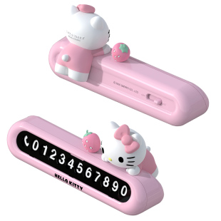 Kitty挪车电话牌汽车临时停车号码牌车载停车牌摆件高级可爱女生