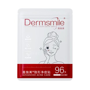 盾施美痘痘贴小云朵透明胶体自然隐形温和祛痘净痘印化妆便携装