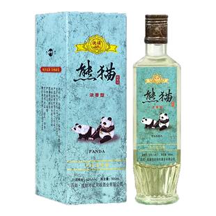 四川熊猫迎宾酒52度陈年浓香型老酒纯粮食酿造口粮酒库存白酒收藏