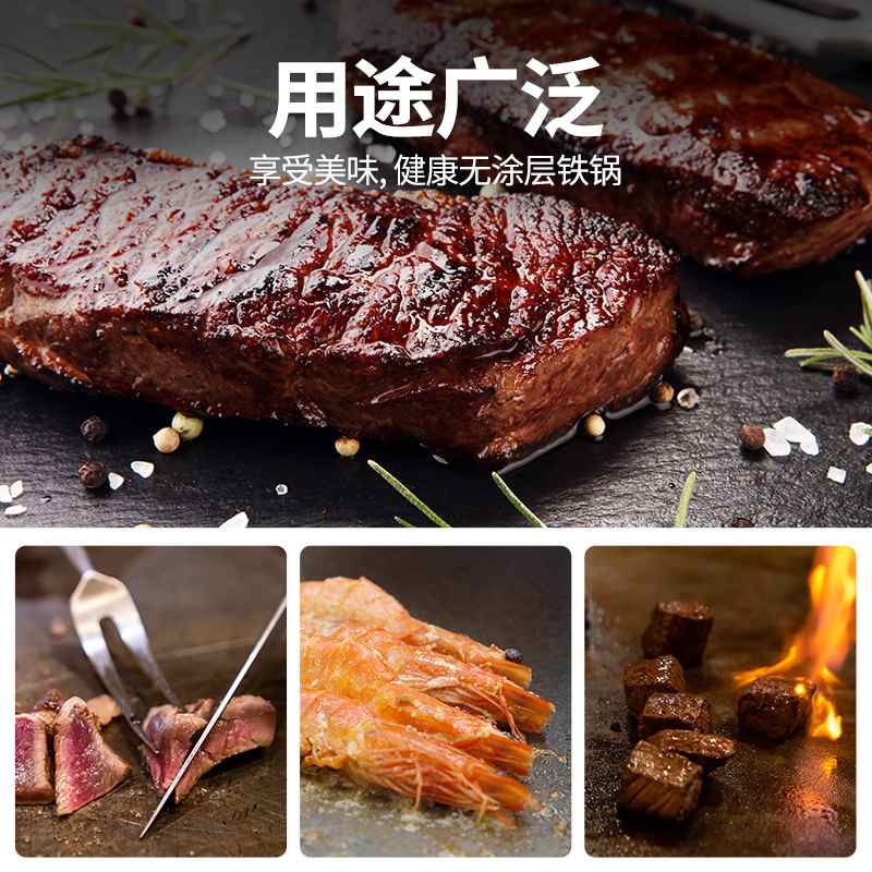 厂家直销户外野餐方形烤肉盘盘牛排铁板铁板烧烤家用烧烤盘铁板烧