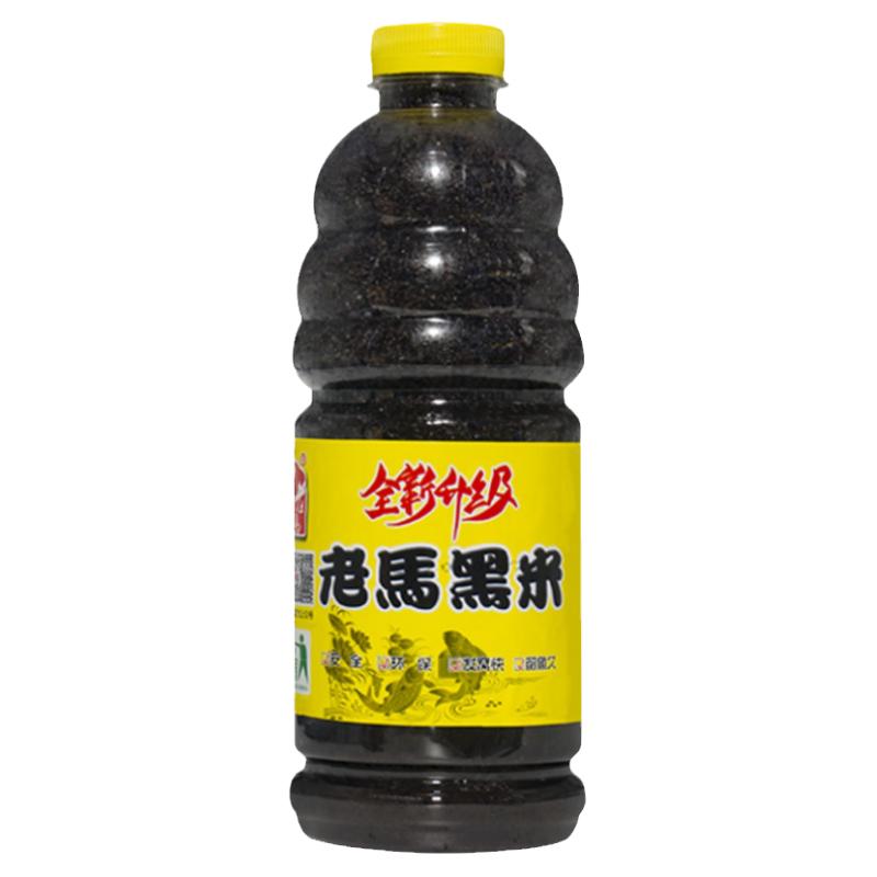 新老马黑米升级酒腥香打窝料鲫鱼鲤鱼饵野钓小药饵料底窝钓鱼酒米