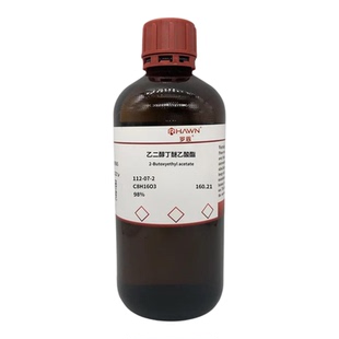 化学试剂 乙二醇丁醚乙酸酯 乙二醇丁醚醋酸酯 BGA 99.5%500ml/瓶