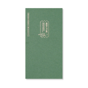 本子事多 离型纸本 TN内芯贴纸胶带素材收纳本内芯配件手账旅行本