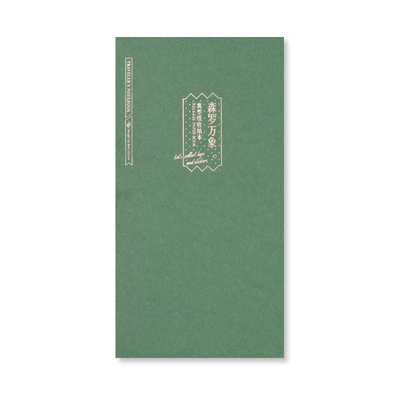 本子事多tn内芯离型纸胶带贴纸本