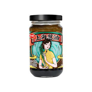 仲景食品上海葱油酱料老上海葱油汁拌面炸酱面拌饭拌菜酱料调味料