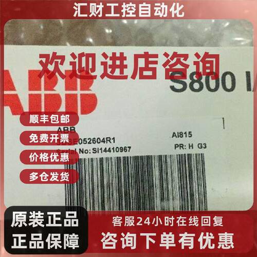 议价现货ABB AI815 3BSE052604R1 AI815 AC800M/F PLC模块