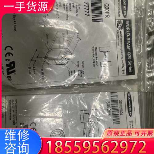 【询价】BANNER邦纳对射光电开关Q20PR，只有一个便宜适用