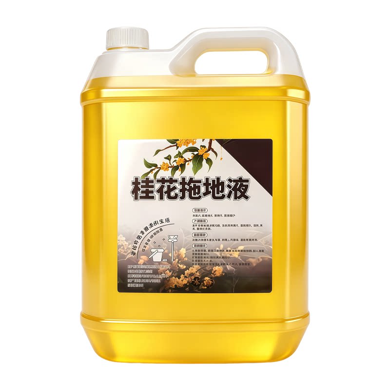 大桶花露水留香地板清洁剂桂花香