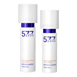 【华晨宇同款】温碧泉美白淡斑水乳