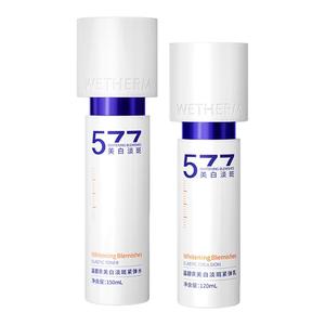 温碧泉美白淡斑套装小白芯水乳液套组紧致抗皱温和抑黑焕白官方E