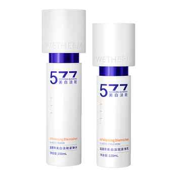 温碧泉美白淡斑套装小白芯水乳液套组紧致抗皱温和抑黑焕白官方E实付69元到手包邮