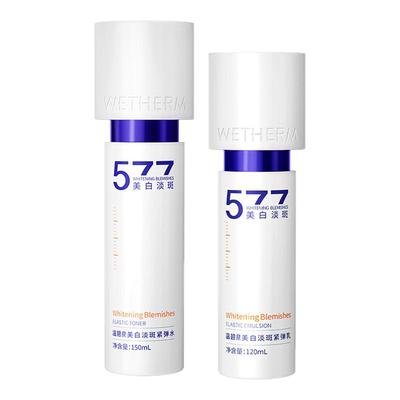 温碧泉美白淡斑紧致抗皱套装