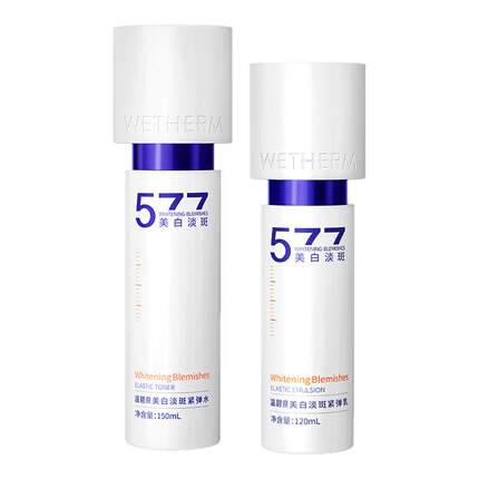 温碧泉美白淡斑套装小白芯水乳液套组紧致抗皱温和抑黑焕白官方E