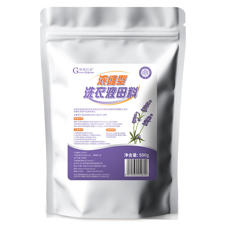 超浓缩洗衣液母料原料留香深洁