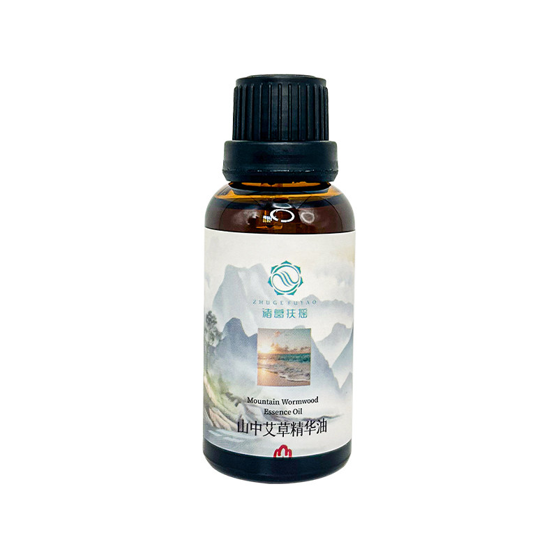 诸葛扶摇山中艾草精华油关节手指肩颈痛按摩油中医芳疗30ml