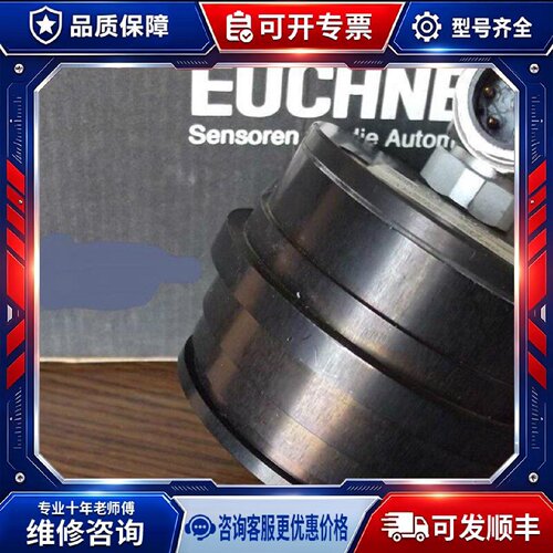 【议价-可维修】EUCHNER PWG06A06B012X030U00LPST 编码器 /均有