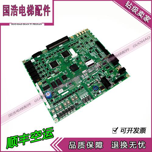 议价三菱电梯配件三菱菱云-3电梯主板P203778B000G01/G11原装