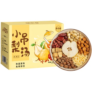 儿童小吊梨汤茶包免煮小甜汤秋冬清润燥搭百合雪梨银耳官方旗舰店