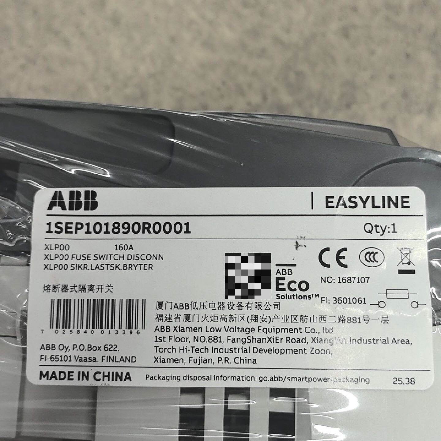 溢价- XLP00熔断器式隔离开关