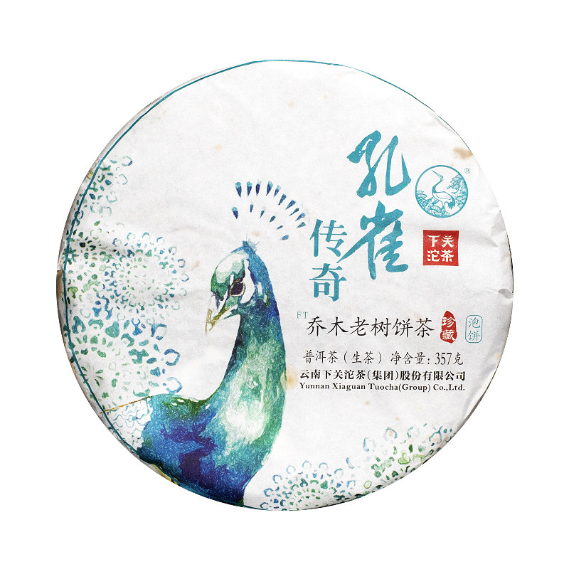 云南下关沱茶2017孔雀传奇乔木班盆古树普洱生茶莞仓老茶院舍珍藏
