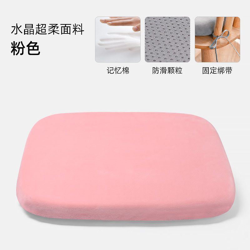 学生课桌椅垫坐垫办公室久坐教室宿舍记忆棉椅子凳子垫子屁股座i.