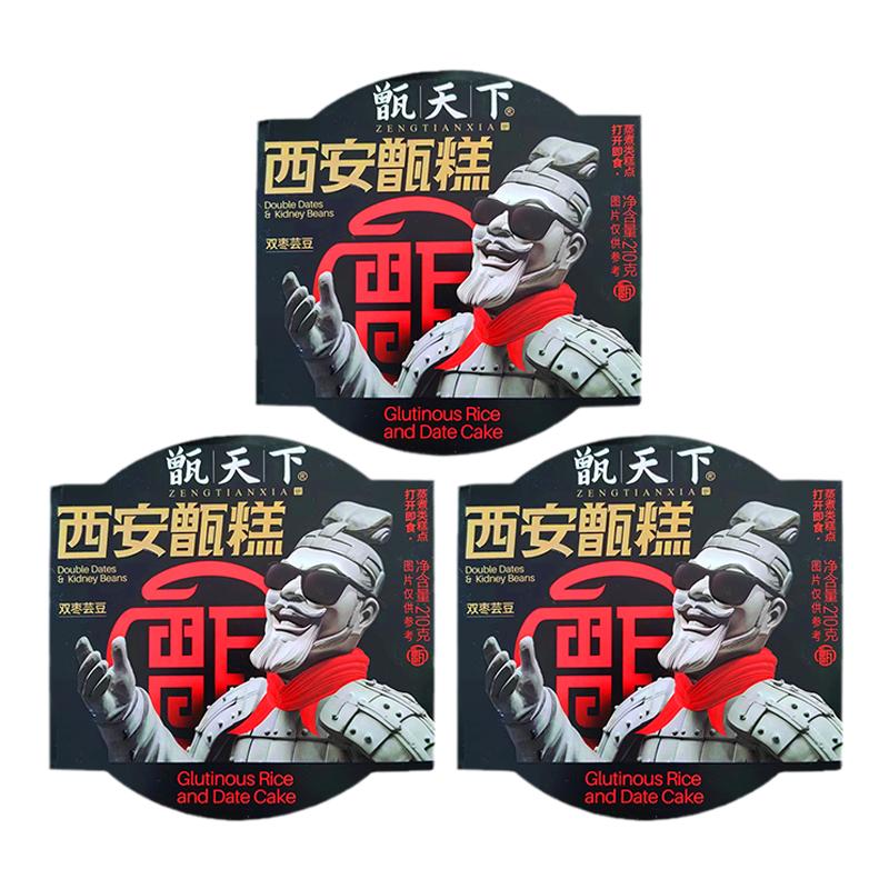 甑天下西安甑糕10盒即食陕西特产镜糕甄糕红枣芸豆八宝饭美食小吃