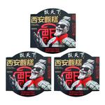 甑天下西安甑糕10盒即食陕西特产镜糕甄糕红枣芸豆八宝饭美食小吃