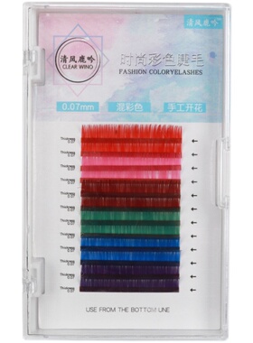 彩色开花嫁接睫毛混装台式