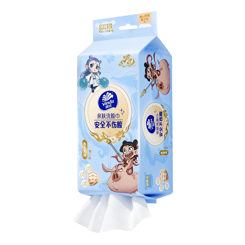 洗脸巾50抽加厚加大XL码