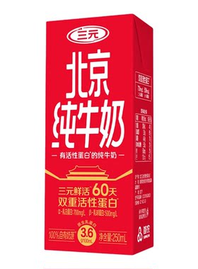 北京全脂纯牛奶250ml*1盒