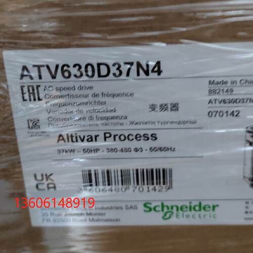 议价施耐德变频器原装ATV630D90N4/ATV630C11/C13/C16/C22/C25/C3