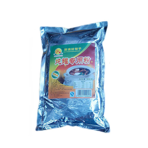 包邮伟贞味味全雪红炖罐粉908g沙县配料炖罐调味料商用买10送1